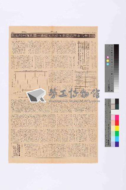 Accession Number:20190010652 Collection Image, Figure 1, Total 3 Figures