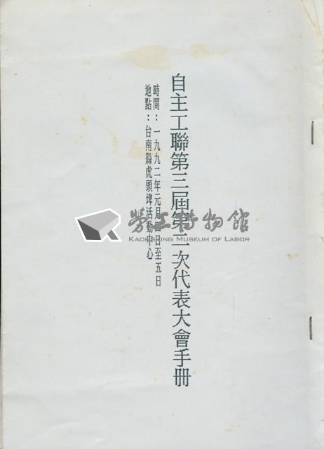 Accession Number:20180020092 Collection Image, Figure 1, Total 5 Figures