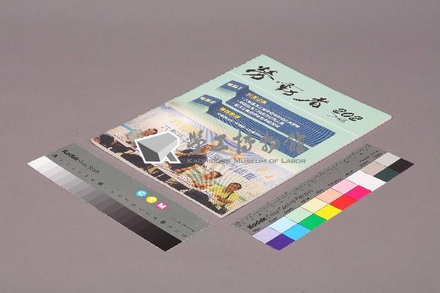 Accession Number:20190010562 Collection Image, Figure 1, Total 11 Figures