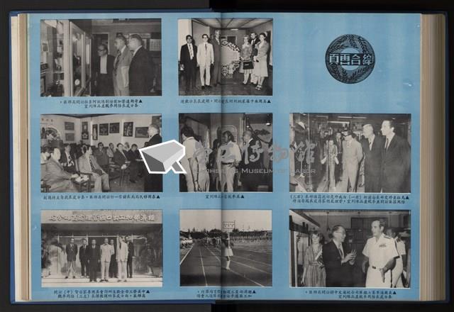Accession Number:20190010670 Collection Image, Figure 211, Total 248 Figures