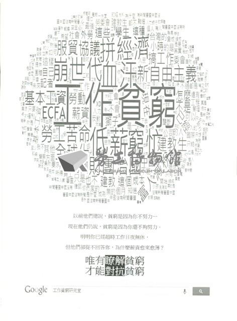 《勞動者》第185期藏品圖，第11張