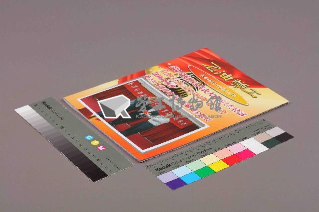 《石油勞工》第448期藏品圖，第11張