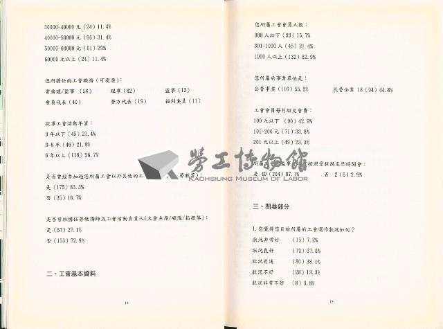 Accession Number:20190010870 Collection Image, Figure 11, Total 11 Figures