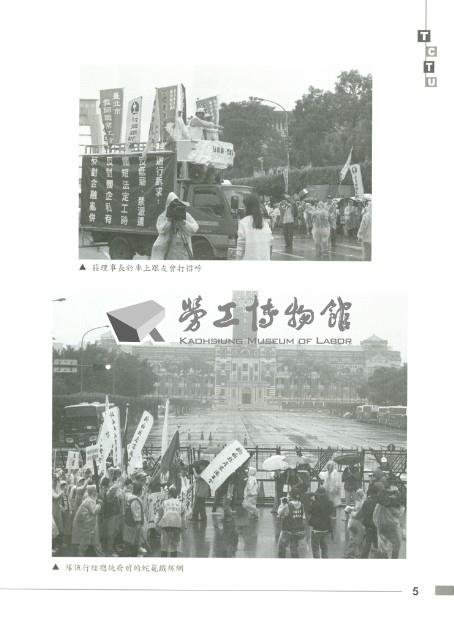 《工訊》No. 50藏品圖，第11張