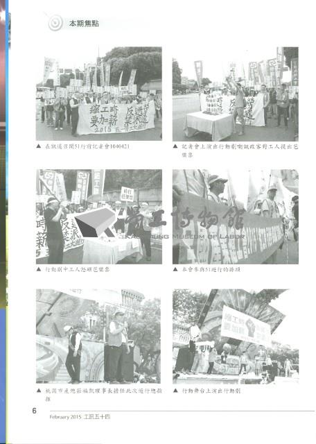 《工訊》No. 54藏品圖，第11張