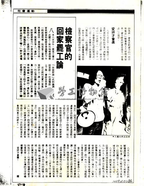 Accession Number:20190010286 Collection Image, Figure 11, Total 12 Figures