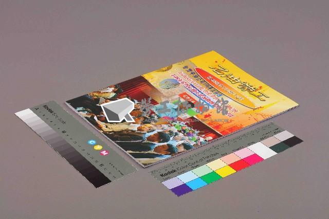 《石油勞工》第450期藏品圖，第11張