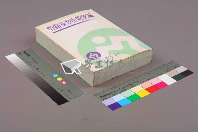 Accession Number:20190010966 Collection Image, Figure 11, Total 12 Figures