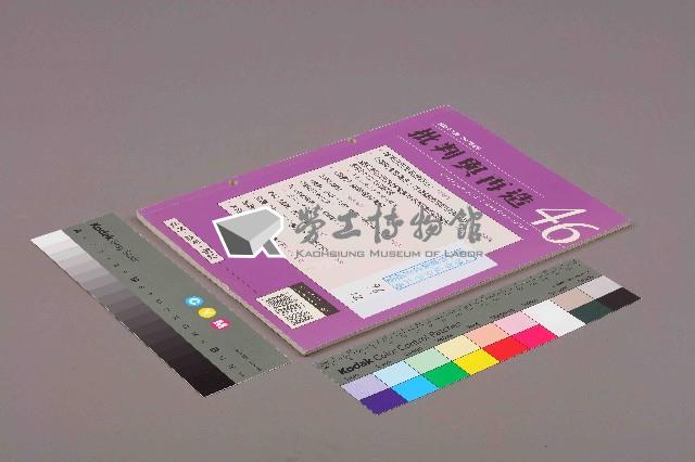 Accession Number:20190010819 Collection Image, Figure 11, Total 12 Figures