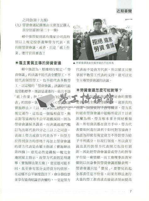 Accession Number:20190010559 Collection Image, Figure 11, Total 11 Figures