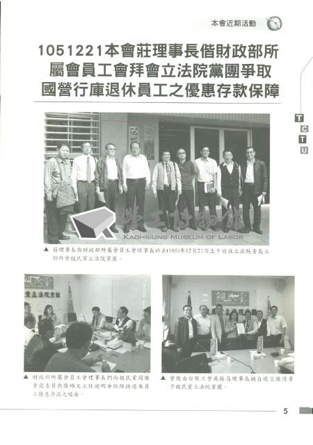 《工訊》No. 61藏品圖，第11張