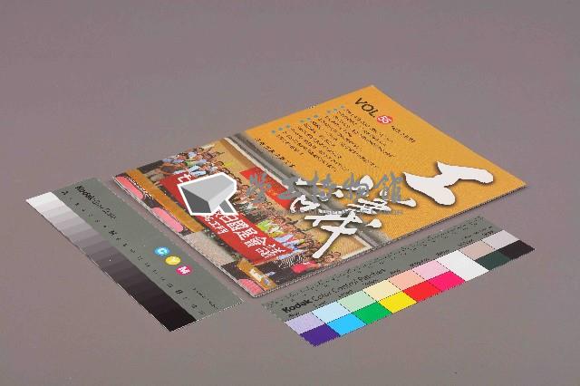 《工議》第55期藏品圖，第11張