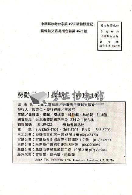 Accession Number:20180010041 Collection Image, Figure 11, Total 11 Figures