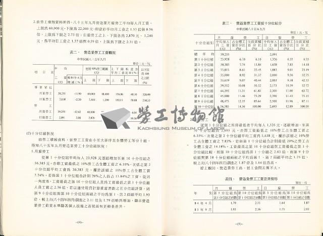 Accession Number:20190010923 Collection Image, Figure 11, Total 12 Figures