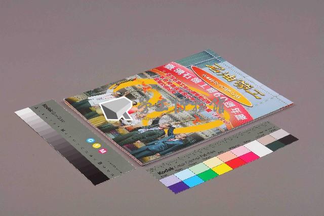 《石油勞工》第445期藏品圖，第11張