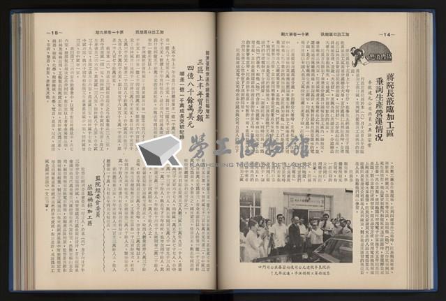 Accession Number:20190010670 Collection Image, Figure 111, Total 248 Figures