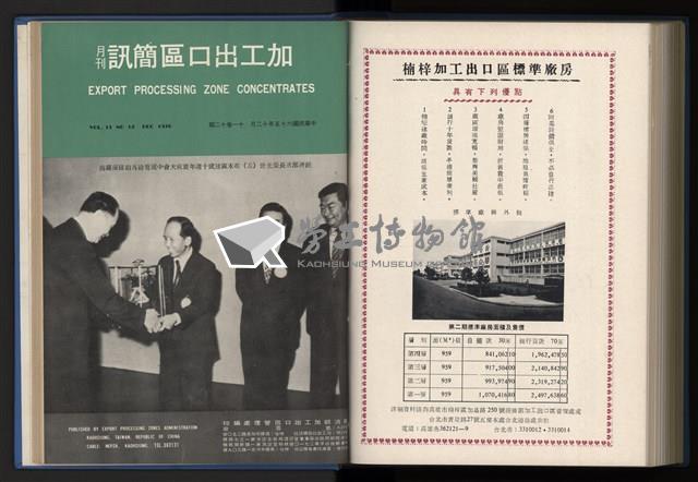 Accession Number:20190010670 Collection Image, Figure 221, Total 248 Figures