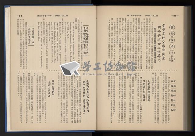 Accession Number:20190010670 Collection Image, Figure 240, Total 248 Figures