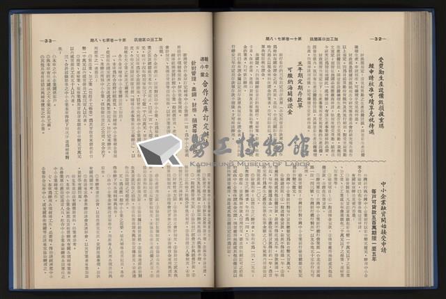 Accession Number:20190010670 Collection Image, Figure 140, Total 248 Figures