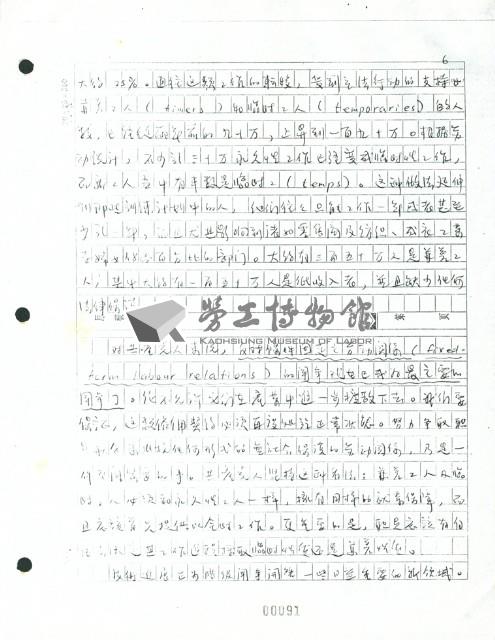 Accession Number:20190010445 Collection Image, Figure 10, Total 10 Figures