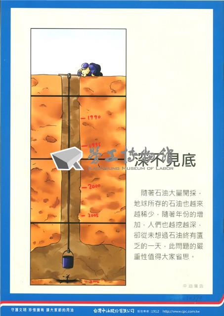 《工訊》No. 44藏品圖，第10張