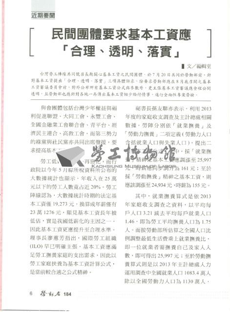 Accession Number:20190010544 Collection Image, Figure 10, Total 11 Figures