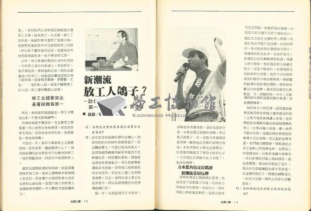 Accession Number:20190010809 Collection Image, Figure 10, Total 11 Figures