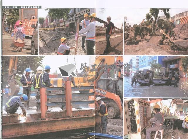 《高市勞工》103年度合輯藏品圖，第10張