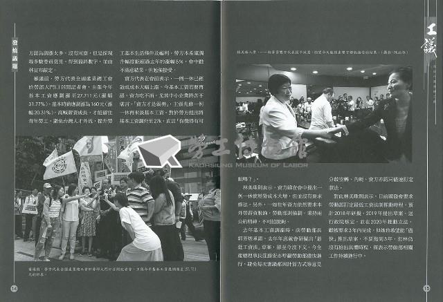 Accession Number:20190010801 Collection Image, Figure 10, Total 11 Figures