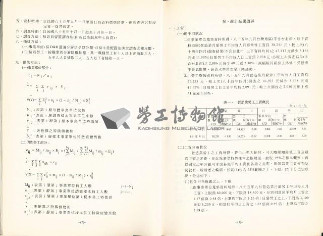 Accession Number:20190010923 Collection Image, Figure 10, Total 12 Figures