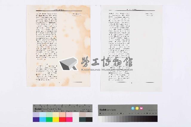 〈馬克斯主義的觀點：訪談保羅．M．斯威齊〉藏品圖，第10張
