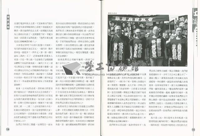 《工議》第31期藏品圖，第10張