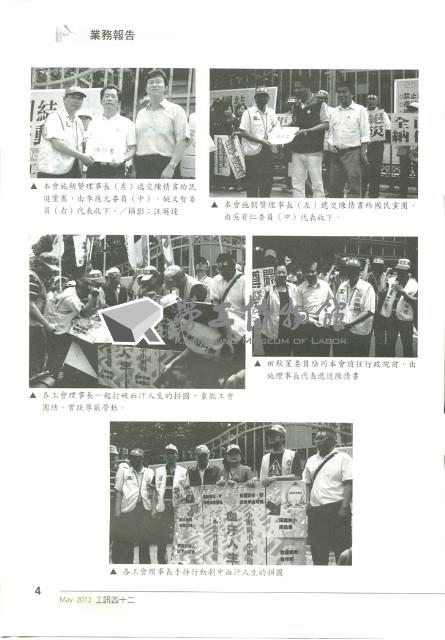 《工訊》No. 42藏品圖，第10張