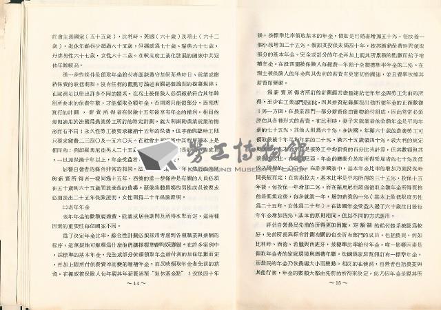 Accession Number:20190010732 Collection Image, Figure 10, Total 10 Figures