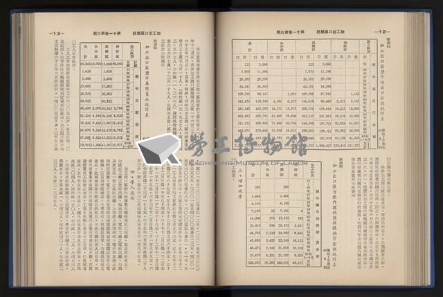 Accession Number:20190010670 Collection Image, Figure 110, Total 248 Figures