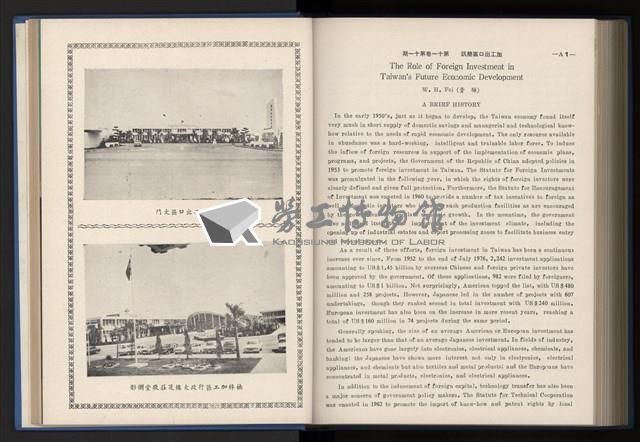 Accession Number:20190010670 Collection Image, Figure 220, Total 248 Figures