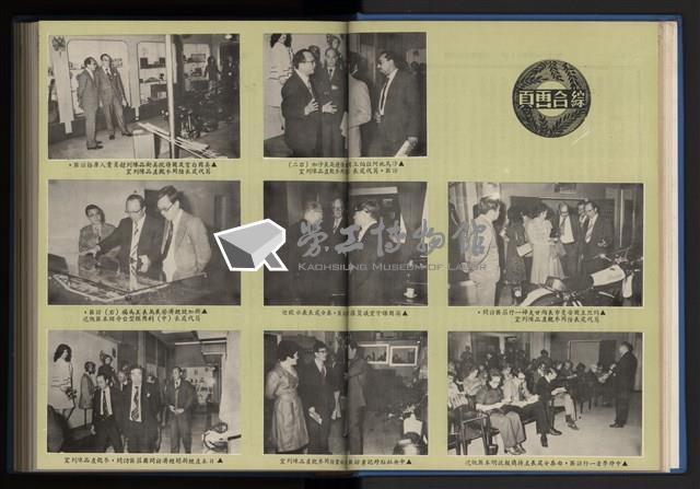 Accession Number:20190010670 Collection Image, Figure 20, Total 248 Figures