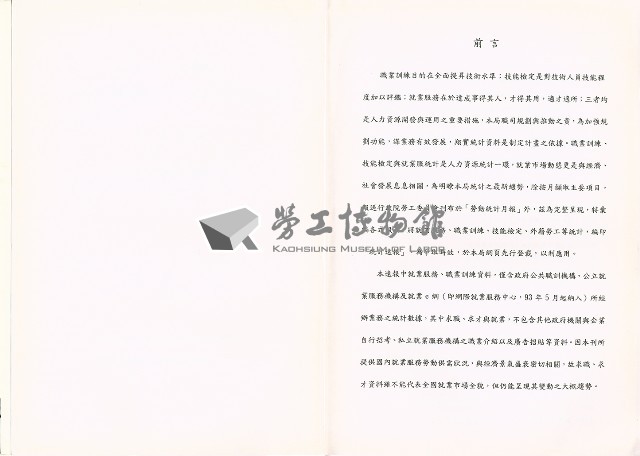 Accession Number:20190010885 Collection Image, Figure 4, Total 12 Figures
