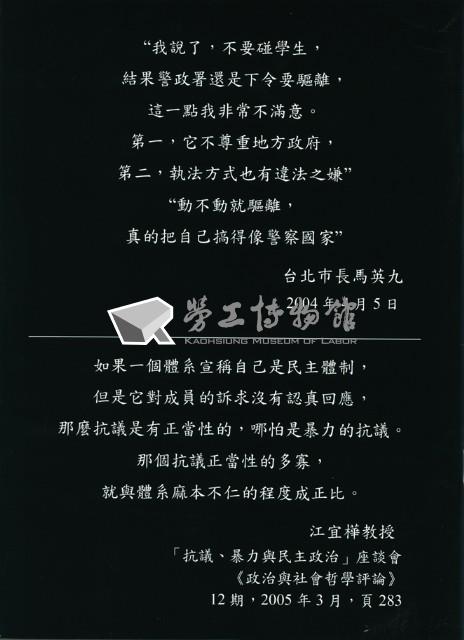 《勞動者》第176期藏品圖，第4張