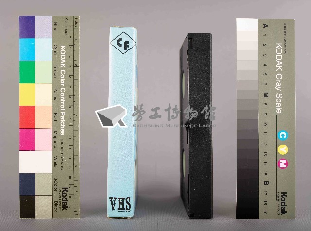 台灣區第10屆勞工金輪獎才藝競賽音樂決賽藏品圖，第4張
