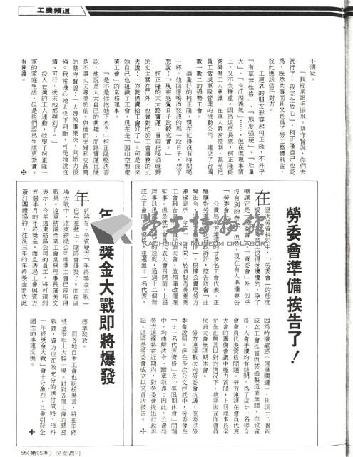 Accession Number:20190010296 Collection Image, Figure 4, Total 4 Figures