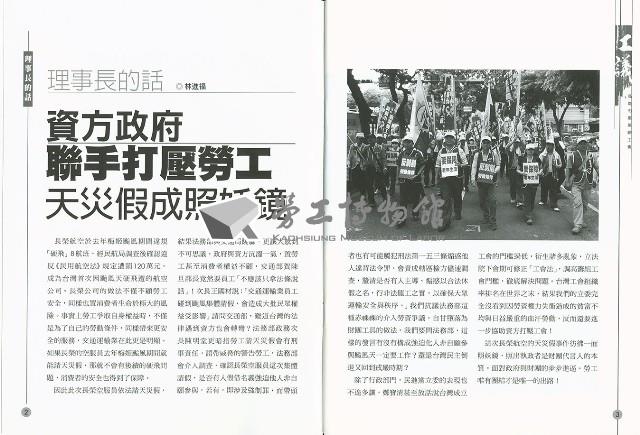 Accession Number:20190010801 Collection Image, Figure 4, Total 11 Figures