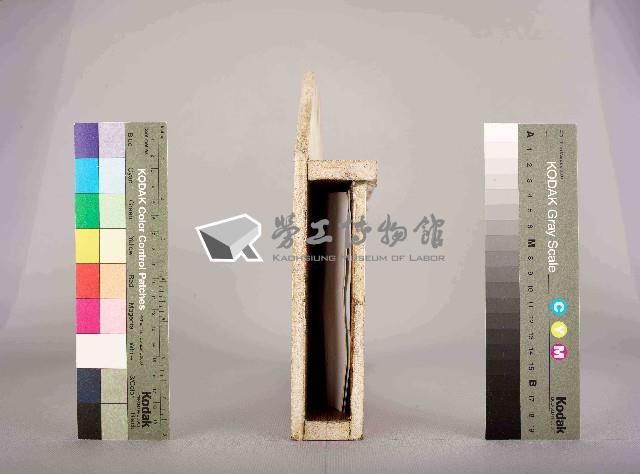 滑油摻配組巡邏箱B線1號藏品圖，第4張
