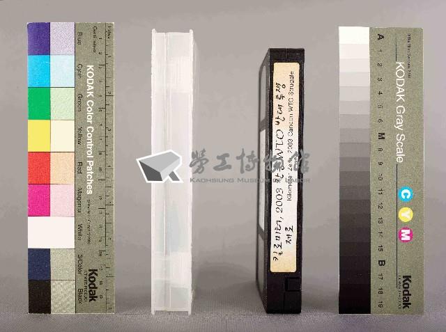 Hoonkyu Lee、Hyunsuk Joo攝韓國反對公里制度2003坎昆WTO反對抗爭藏品圖，第4張