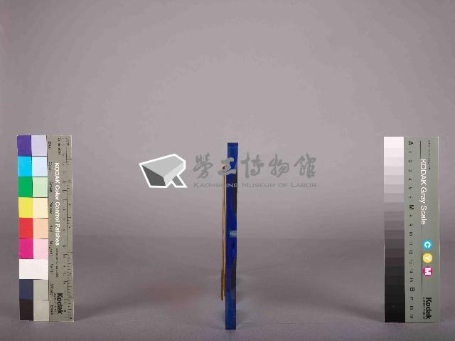 高雄煉油總廠第10屆第3次工安衛生競賽第一組季軍藏品圖，第4張