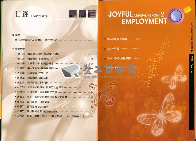 Accession Number:20190010913 Collection Image, Figure 4, Total 12 Figures