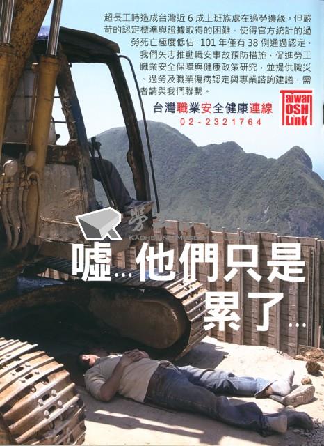 《勞動者》第178期藏品圖，第4張