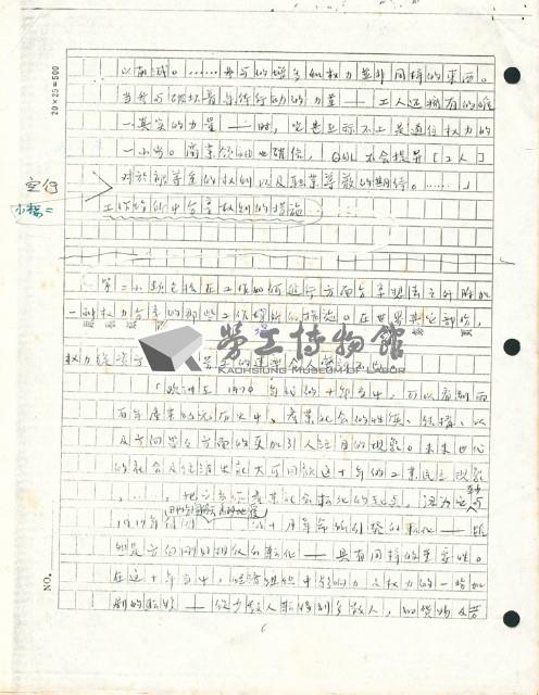 Accession Number:20190010508 Collection Image, Figure 4, Total 10 Figures