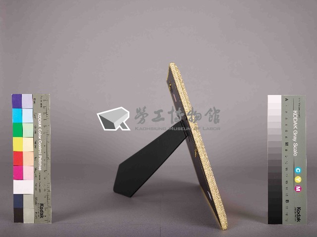 高雄煉油總廠第11屆第5次工安衛生競賽第一組季軍獎狀藏品圖，第4張