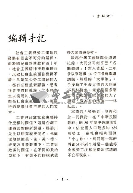 Accession Number:20180010032 Collection Image, Figure 4, Total 6 Figures